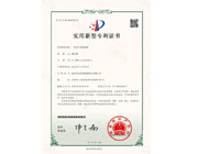 沼气发电机组实用新型专利证书