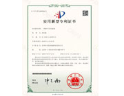 秸秆气发电机组实用新型专利证书